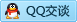QQ在线咨询41461721